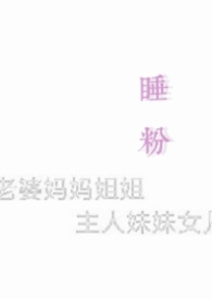 睡眠不好怎么调理