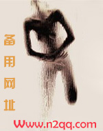 父妻乱事