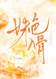 姝姝的视频